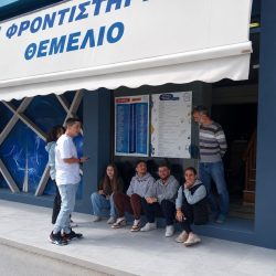 Οι Μαθητές μας 15
