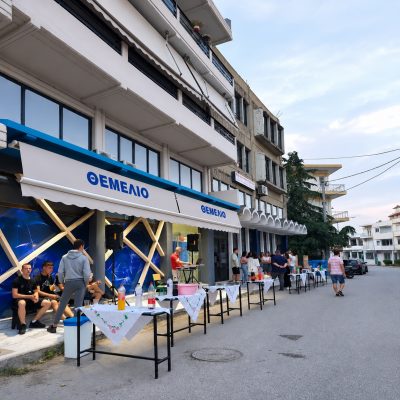 Οι Μαθητές μας 7