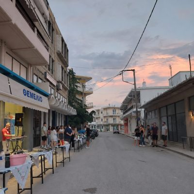 Οι Μαθητές μας 8