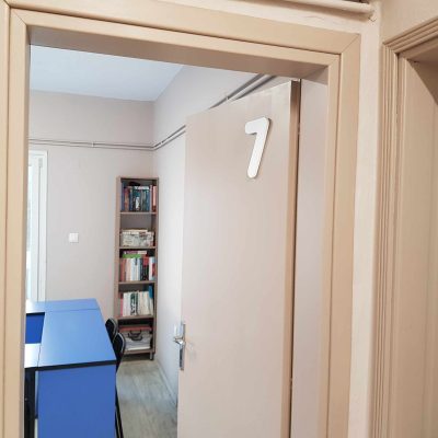 Οι Χώροι μας 2