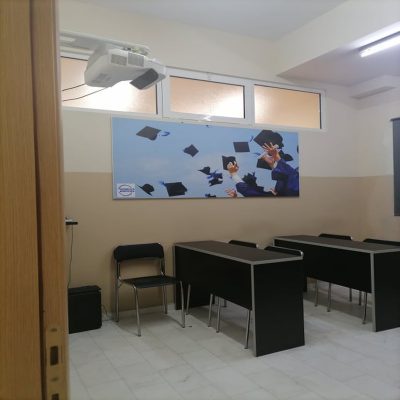 Οι Χώροι μας 27